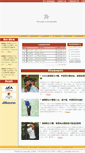 Mobile Screenshot of ladiesopen.twgolf.org